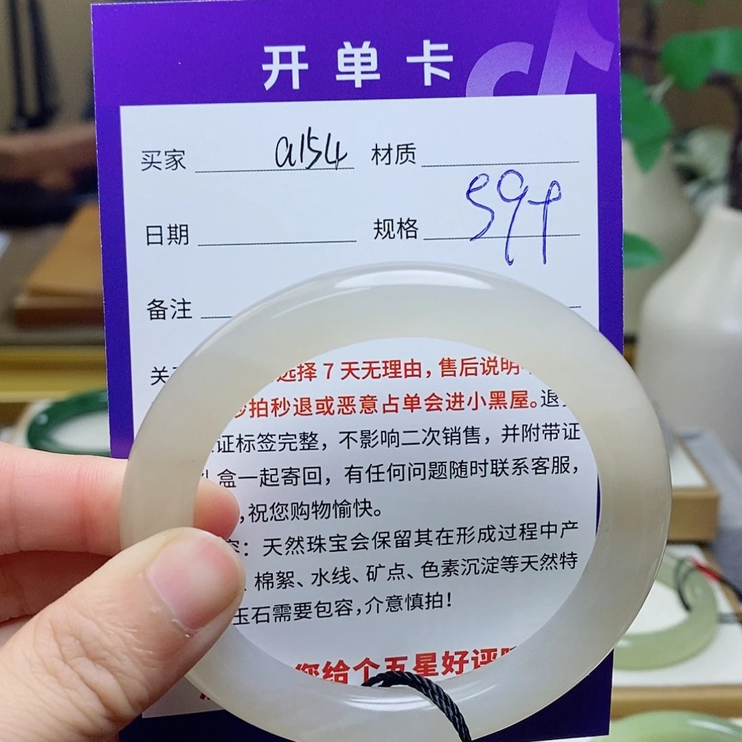 未镶嵌手镯和田玉mz