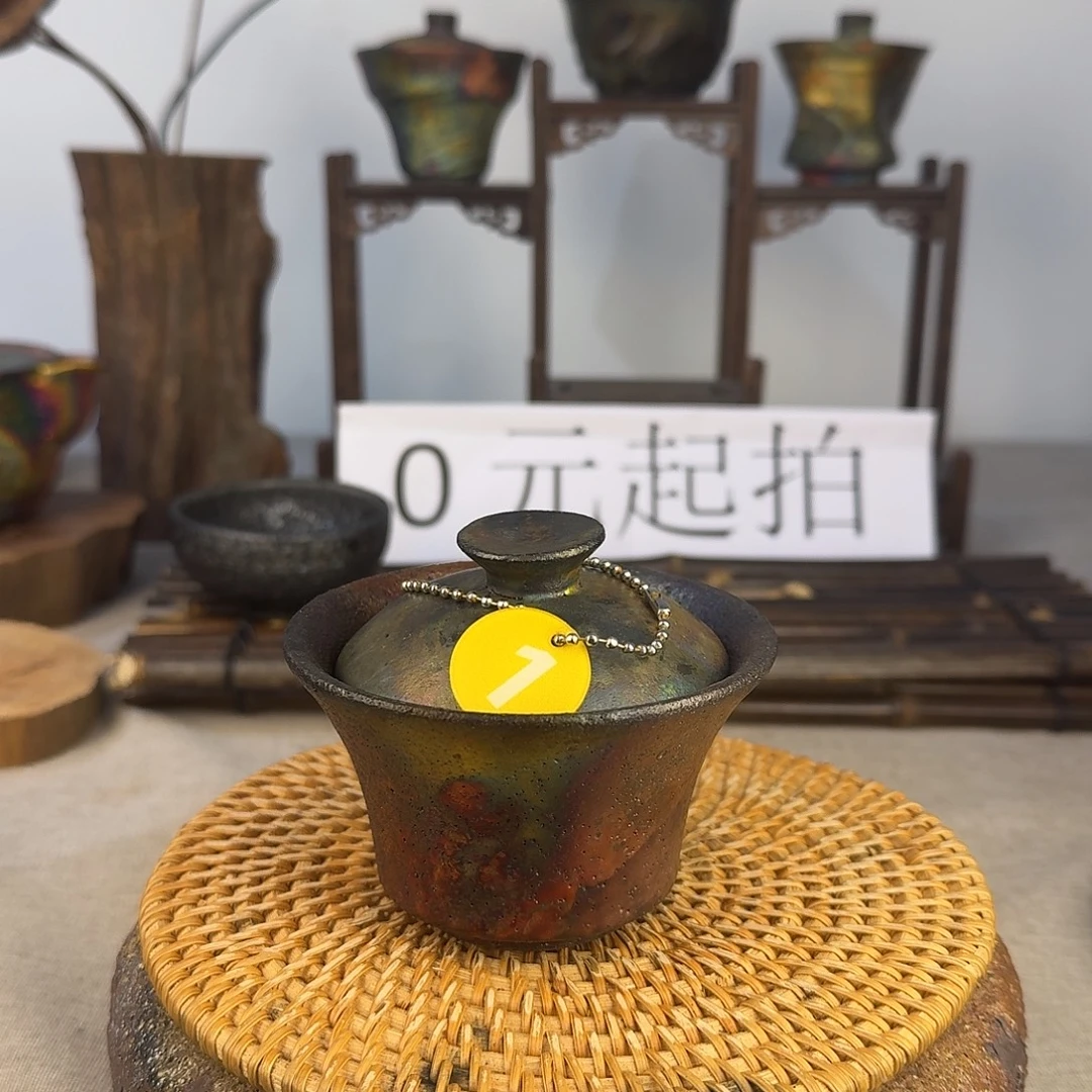 荥经黑砂炸福利窑彩1黄