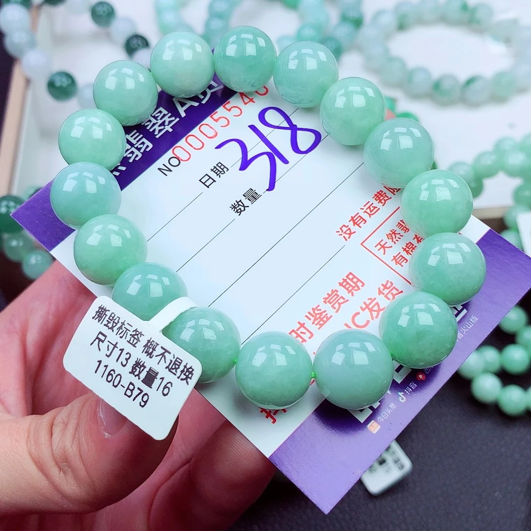 毛衣链未镶嵌翡翠