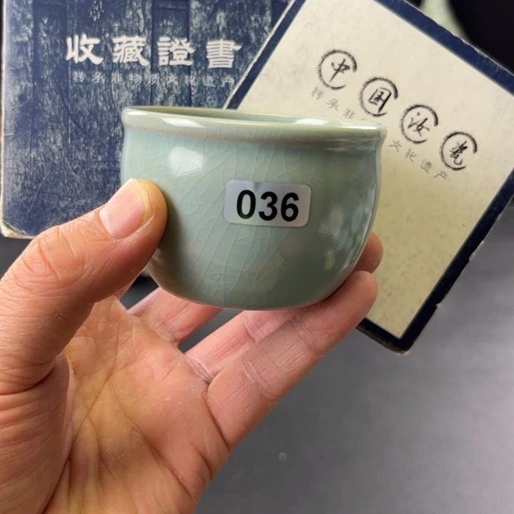 杯仿古窑汝官窑风水缸杯036号