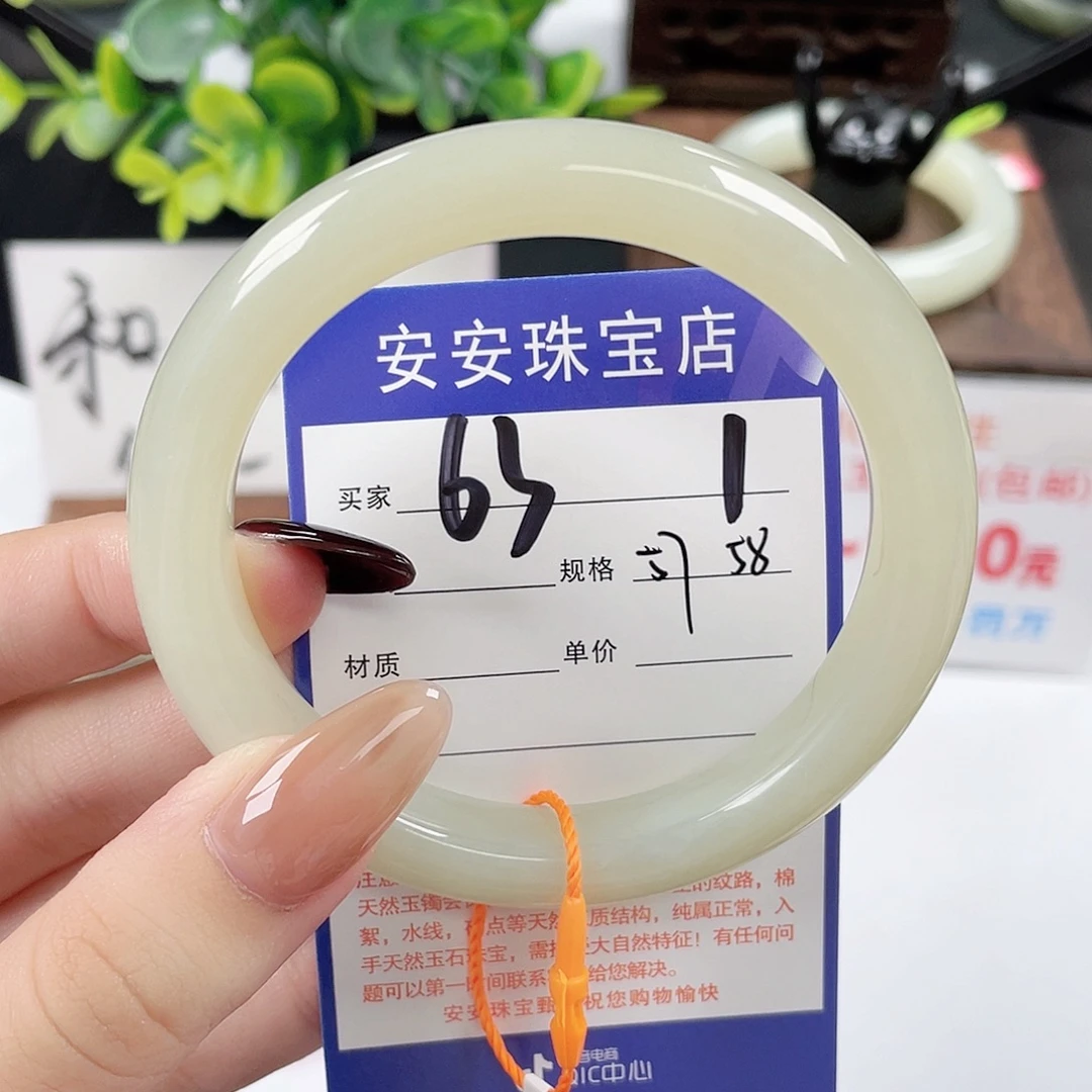和田玉未镶嵌手镯