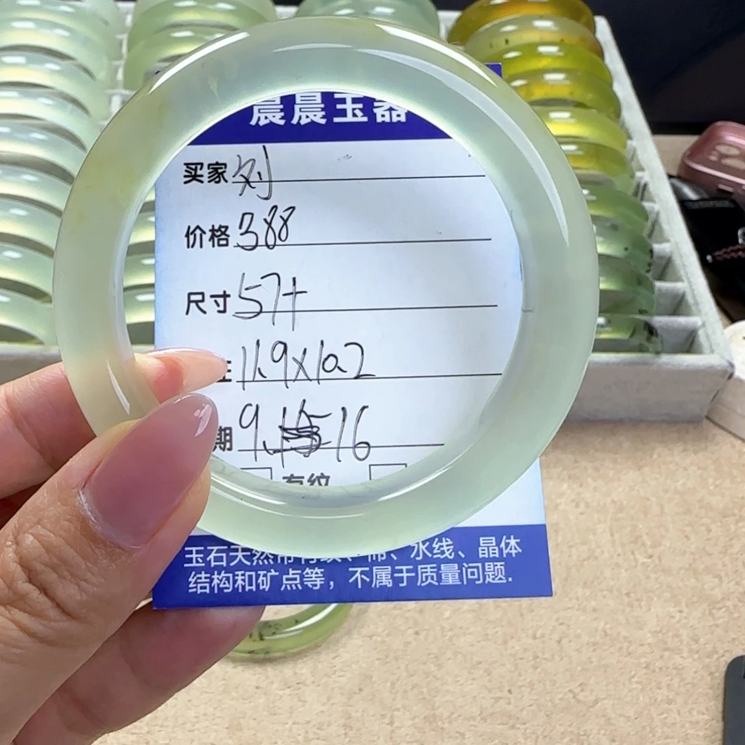 刘***桂未镶嵌蛇纹石玉手镯