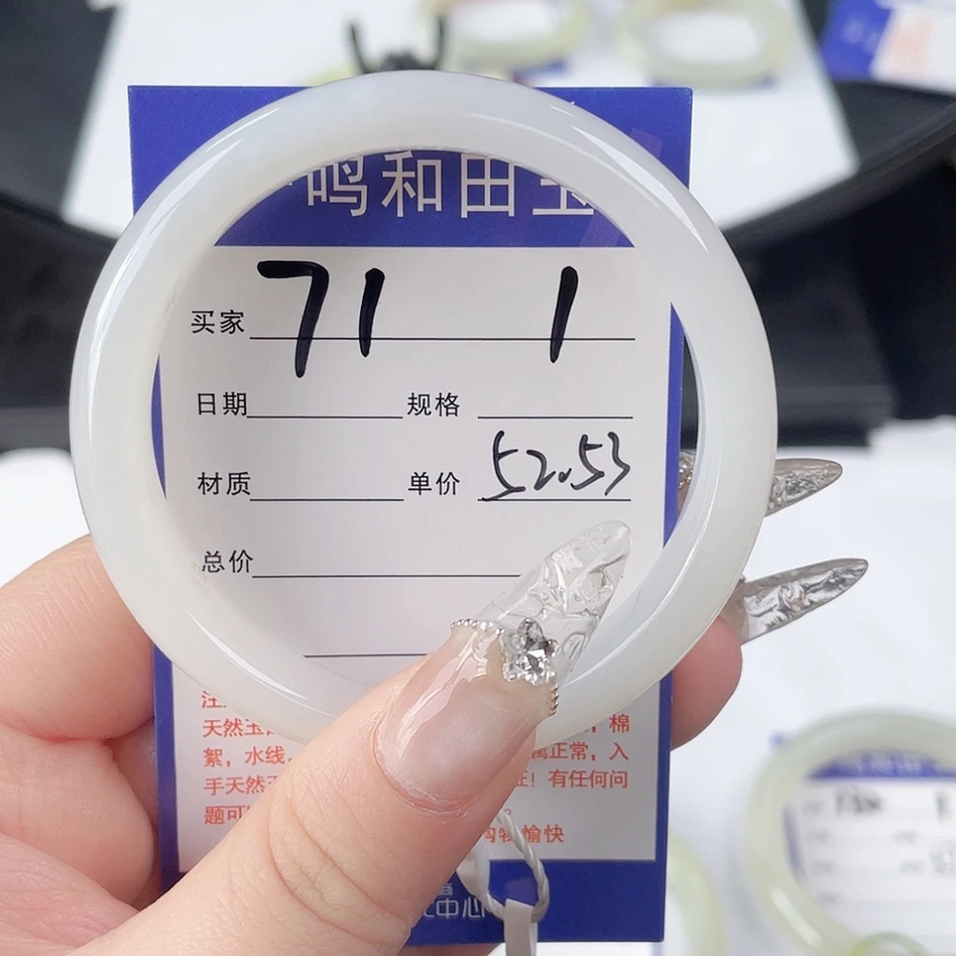 和田玉手镯未镶嵌