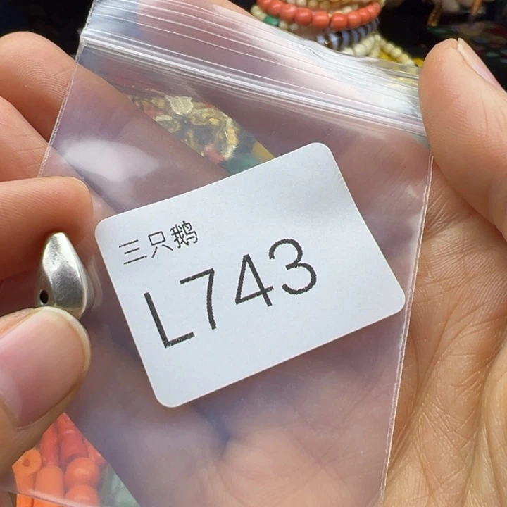 任***生菩提根/象牙果吊坠