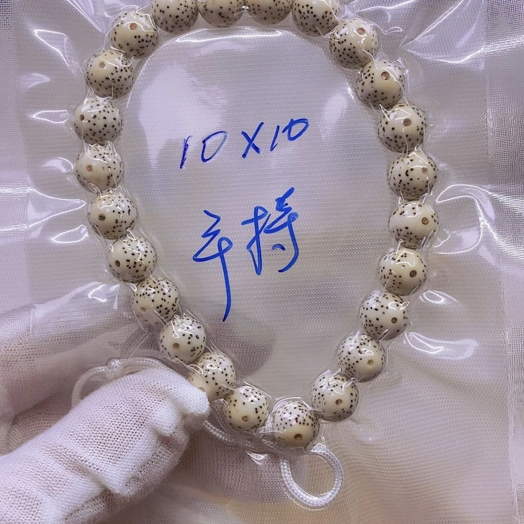 手串星月菩提原白