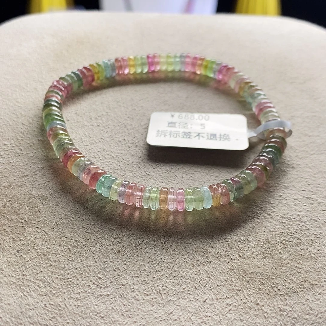 未镶嵌手链碧玺算盘珠