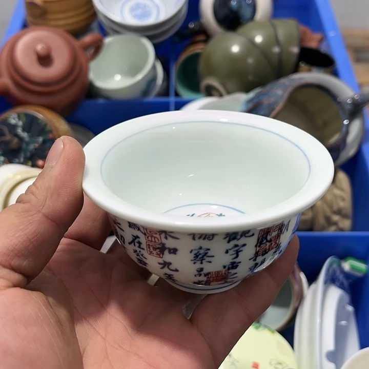 ****⁵茶具默认微瑕瓷器、茶具、壶、摆件，介意勿拍