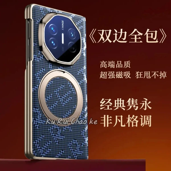 适用华为MateX6手机壳保护套凯夫拉纹皮质磁吸支架x5商务双包边