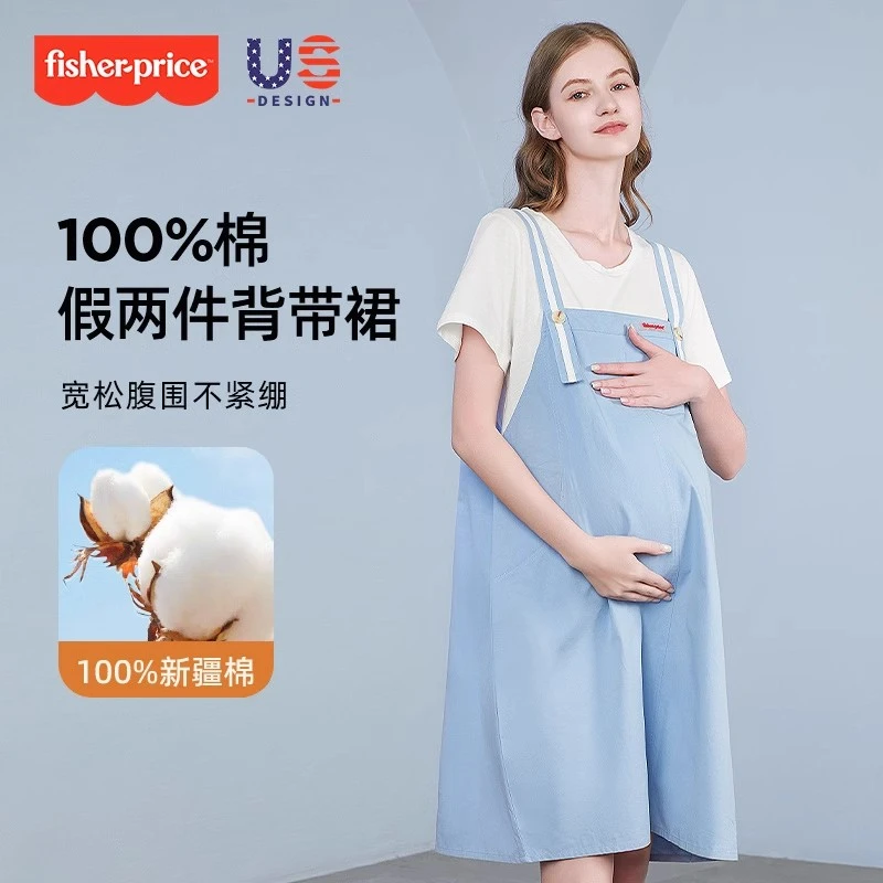 美国费雪孕妇夏装新款时尚宽松纯棉背带裙假两件连衣裙夏季孕妇裙