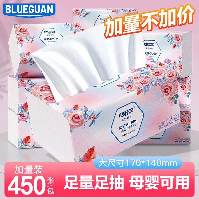 2026款五层云柔系列抽纸加大加厚家用抽纸巾干湿两用90抽整箱批发