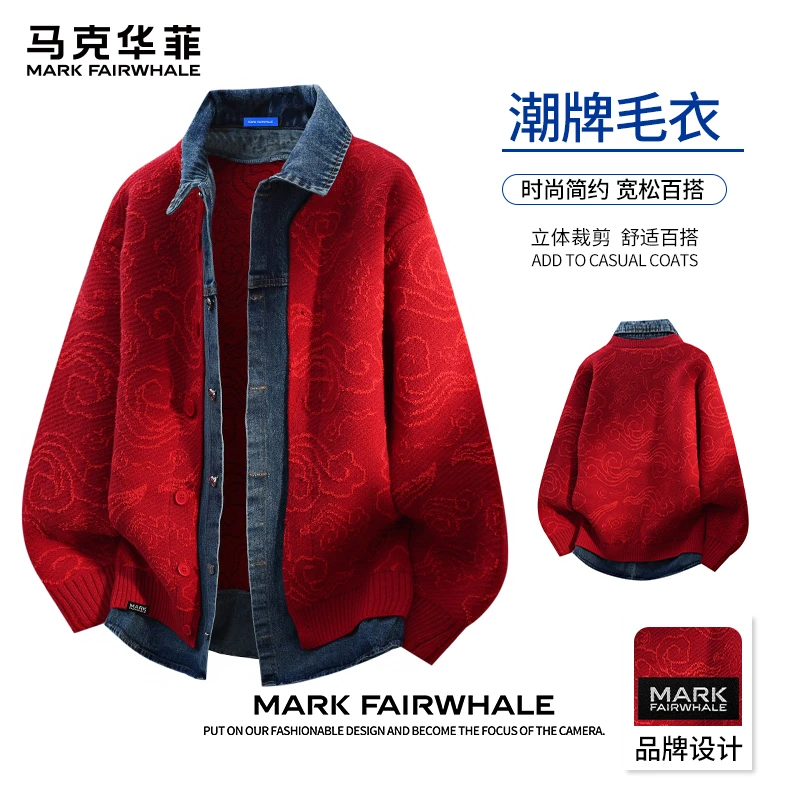 马克华菲假两件牛仔拼接针织衫男红色潮流百搭保暖本命年开衫毛衣