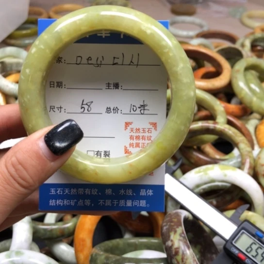 未镶嵌蛇纹石玉手镯D****.
