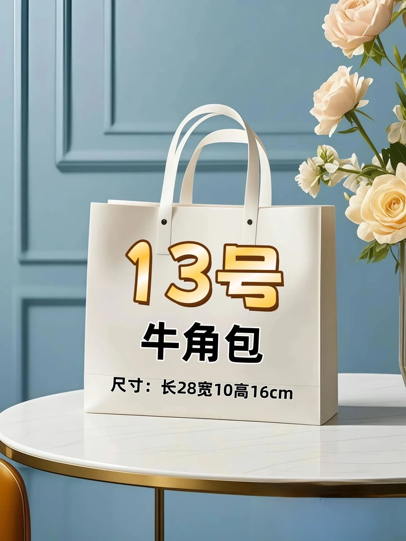 【13号】秋冬季2025新款潮流单肩斜挎女包包轻奢牛角包# A9006-2
