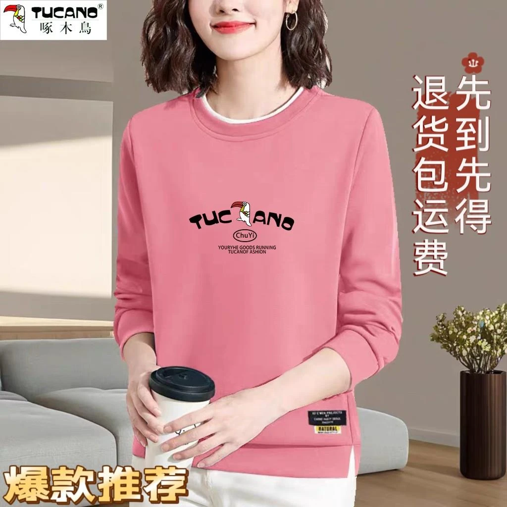 啄木鸟中年胖妈妈套头大码卫衣女宽松加肥加大码遮肚子百搭上衣