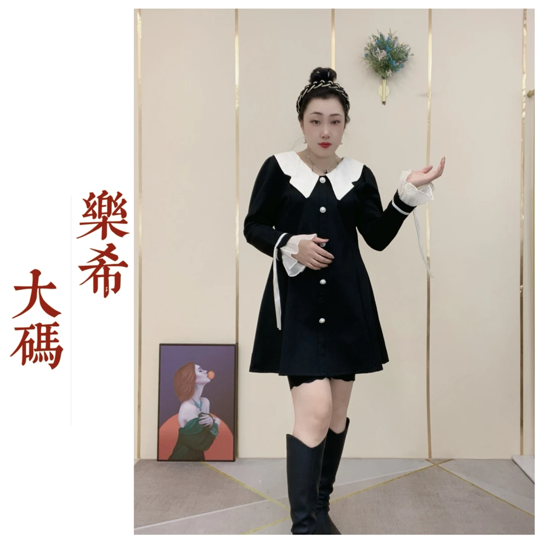 乐希大码春季新款减龄法式收腰香风显瘦黑色气质连衣裙