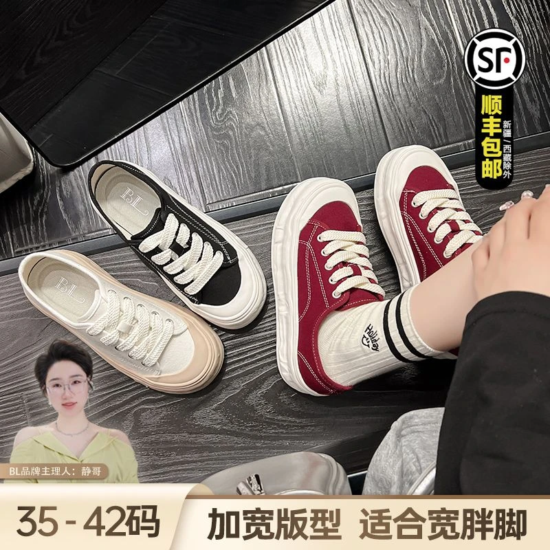 BL静哥加宽大码女鞋K36199欧若风帆布鞋板鞋休闲运动鞋透气胖脚女