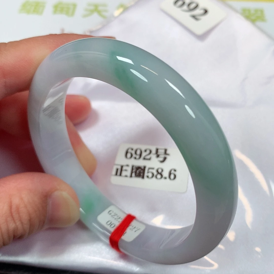 【闪购商品】未镶嵌手镯翡翠692号