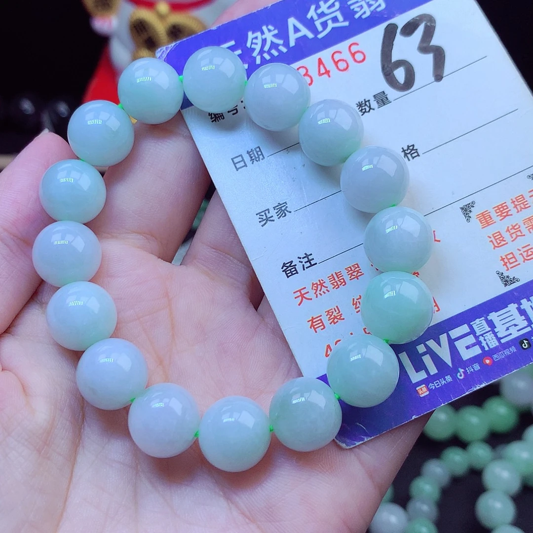 毛衣链未镶嵌翡翠12➕