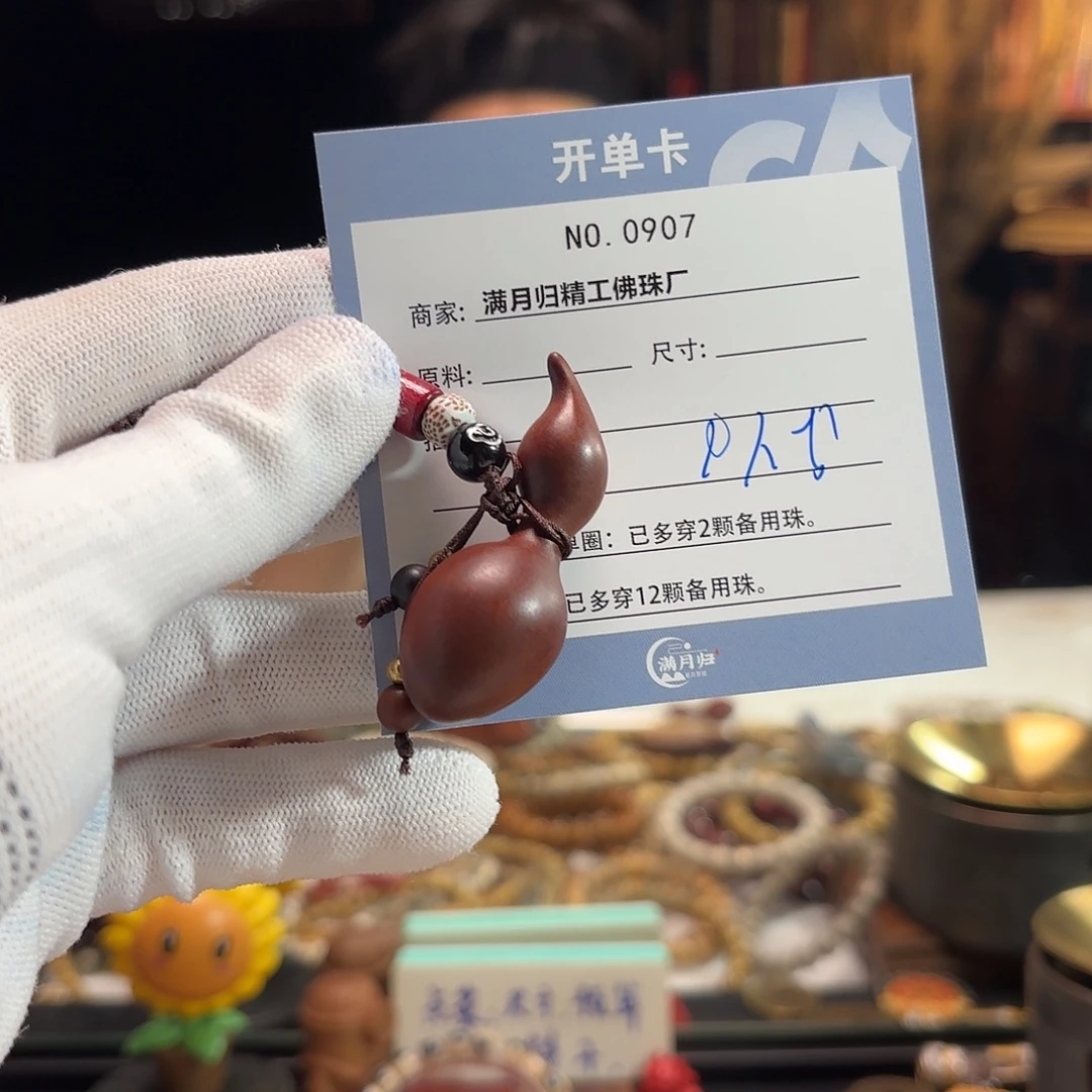 队****吊坠星月菩提源头工厂