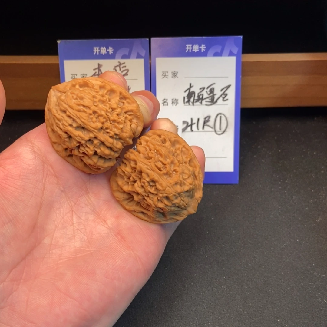 文玩核桃把件南疆石（41尺寸）