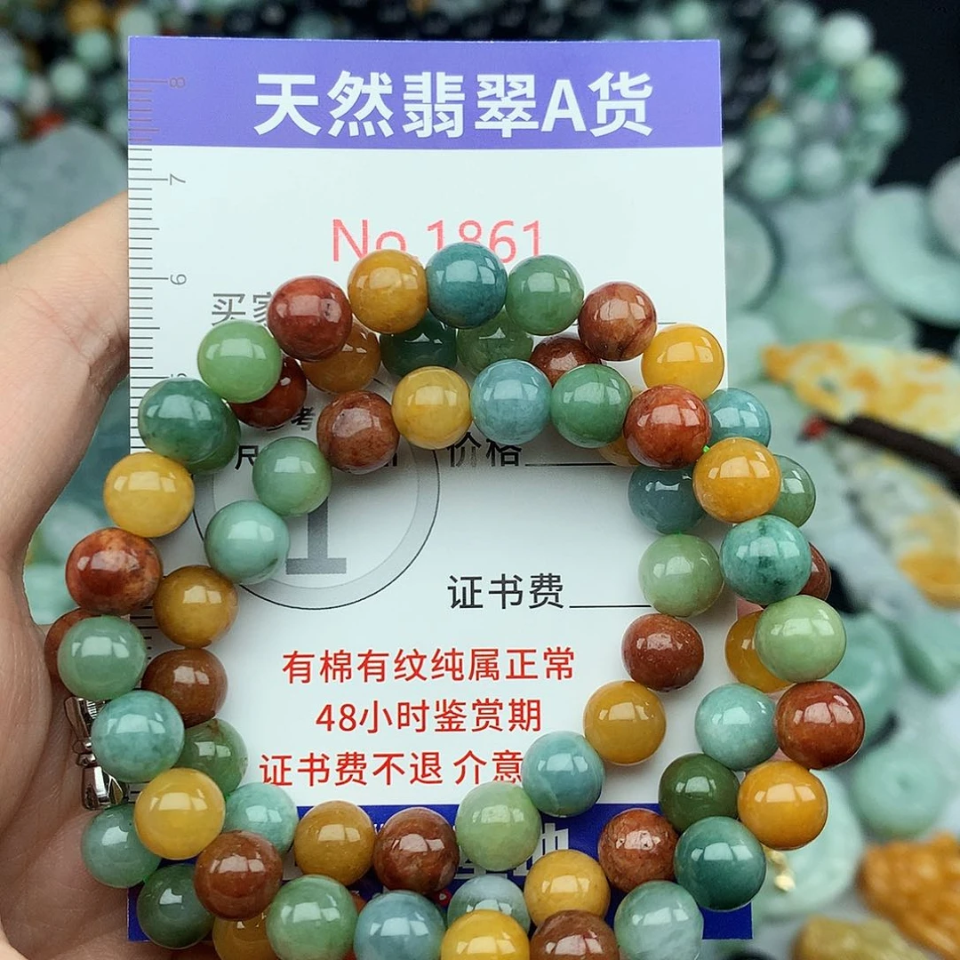 翡翠未镶嵌颈饰1861….