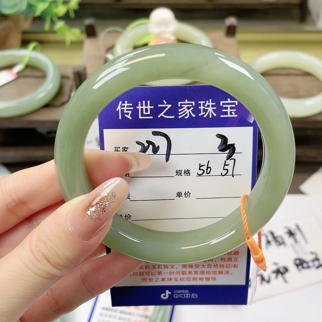 【闪购商品】未镶嵌手镯和田玉
