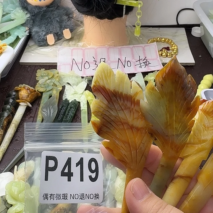 小****蛇纹石玉合金发饰
