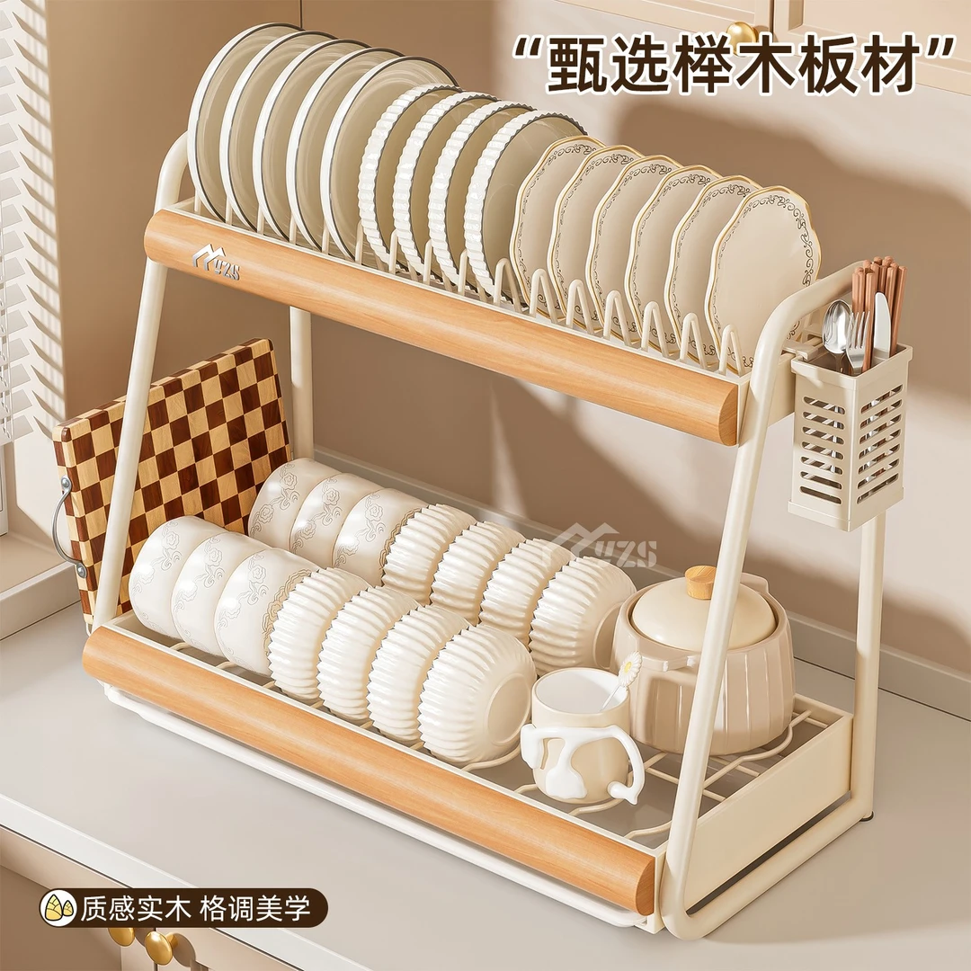 豫之曙碗碟收纳架厨房多功能置物架家用放碗架碗盘沥水架碗筷收纳