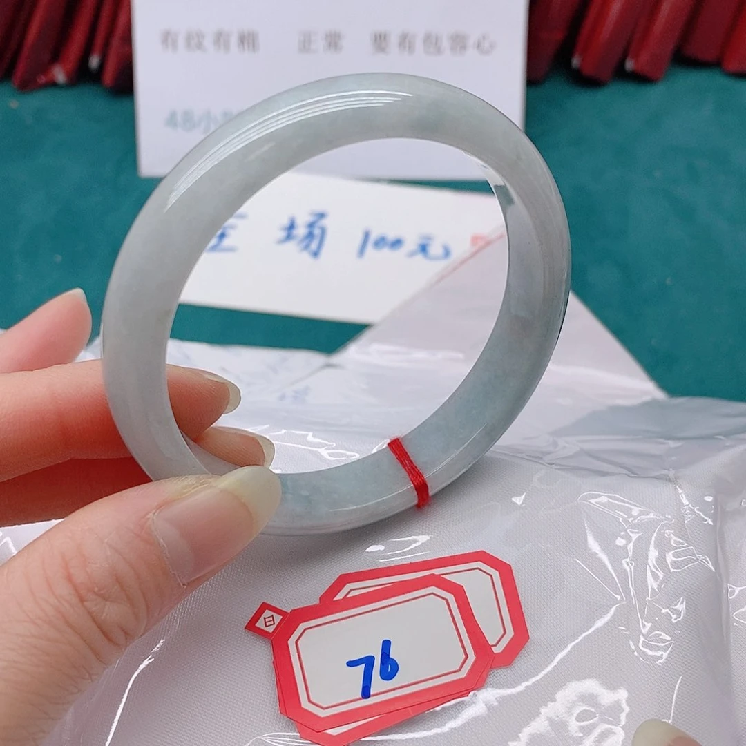 翡翠手镯未镶嵌，766666666
