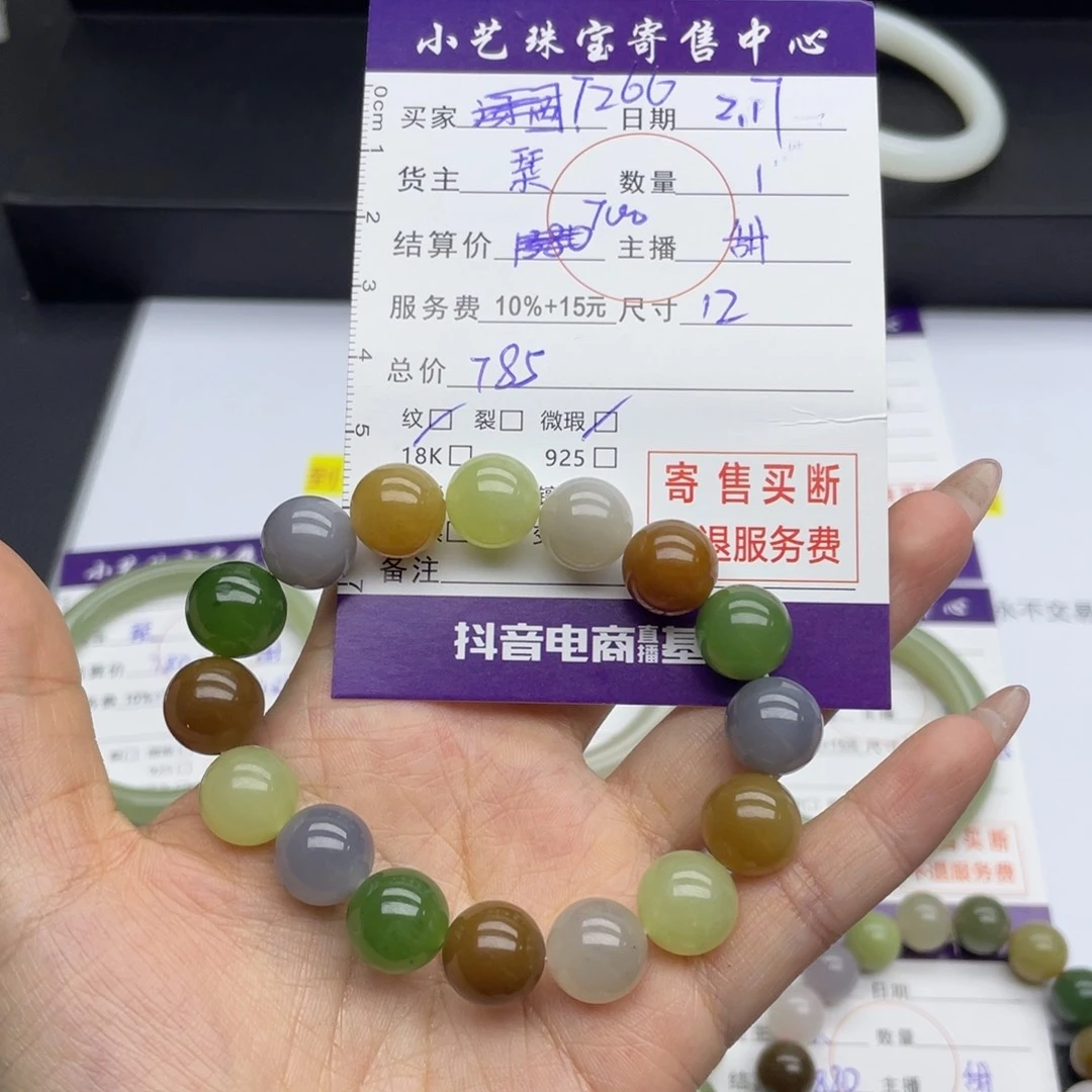 和田玉手串未镶嵌7***.