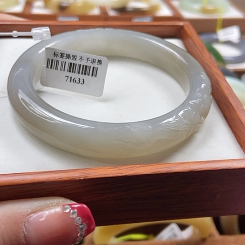 【闪购商品】和田玉手镯未镶嵌57.2，雕花