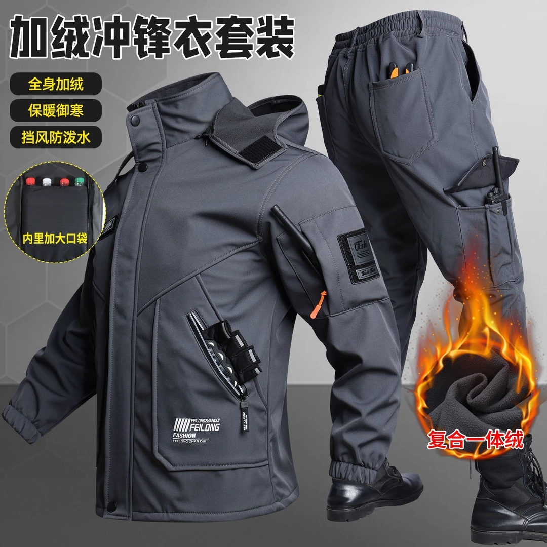 户外软壳冲锋衣套装男加绒加厚工作服防水防风钓鱼骑行服保暖冬季