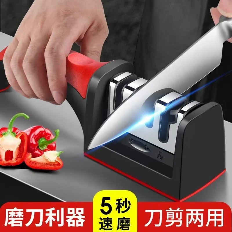 【主播宠粉】磨刀器不锈钢磨刀石家用快速磨菜刀工具多功能磨刀器