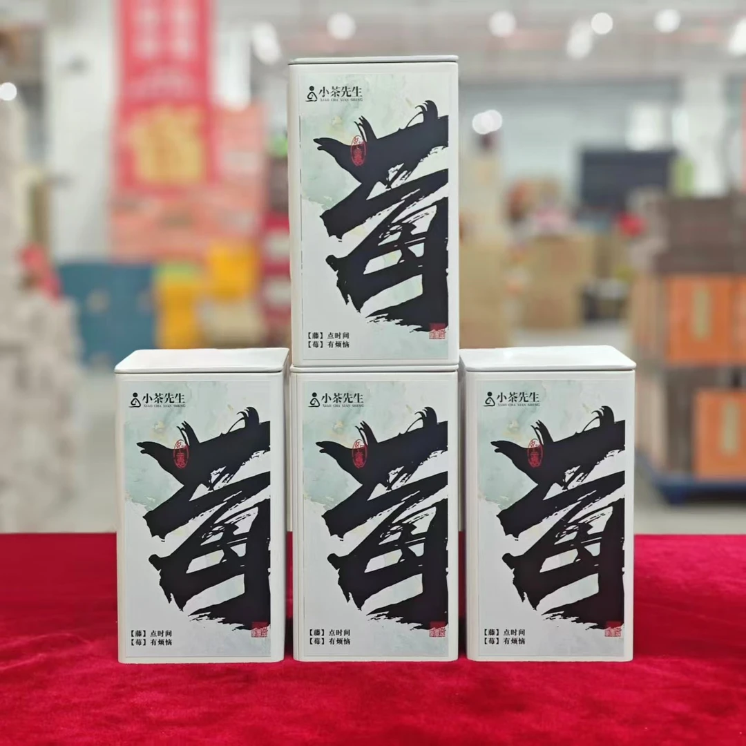 张家界特产 芽尖莓茶 龙须藤茶 送礼长辈ly