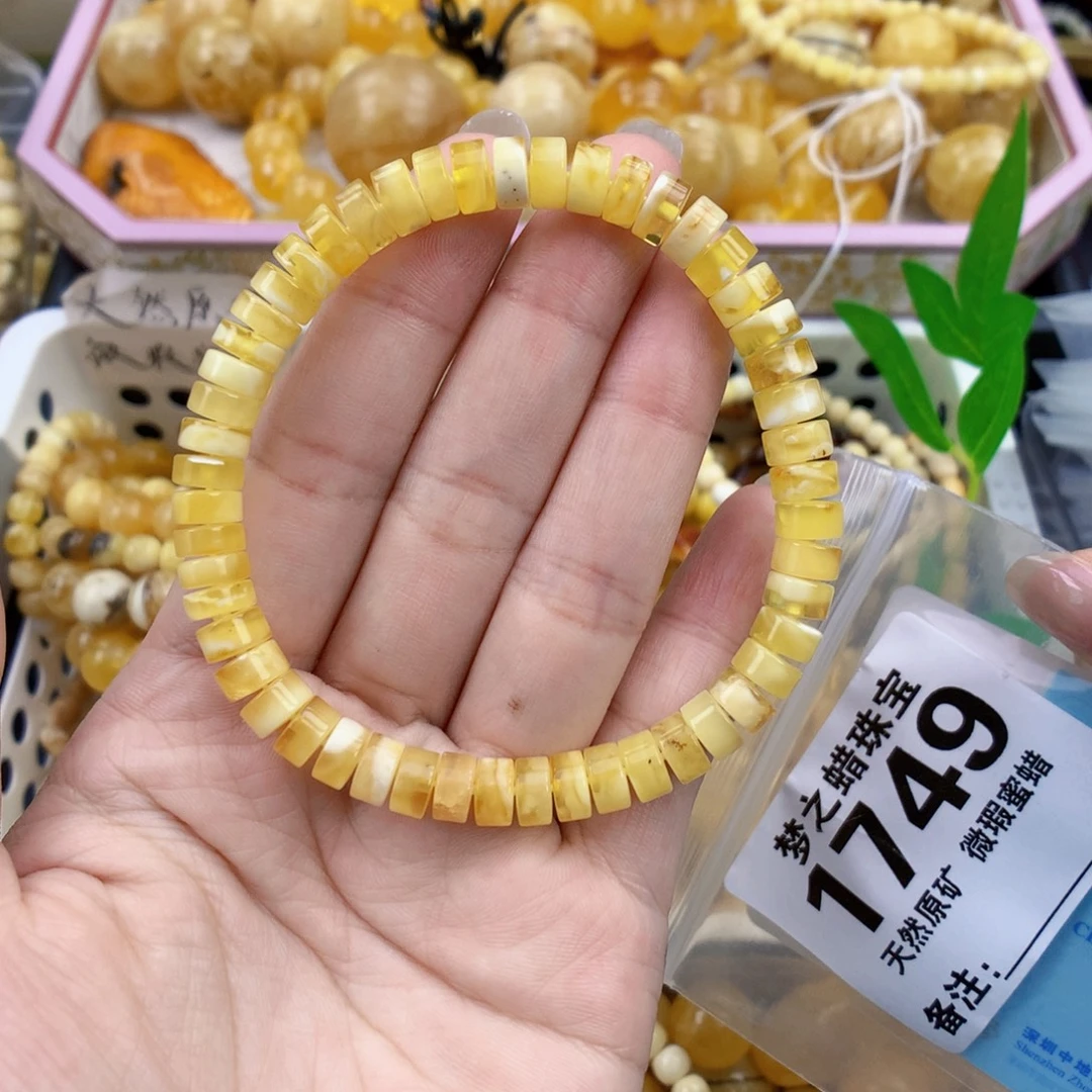 琥珀未镶嵌裸石7.0