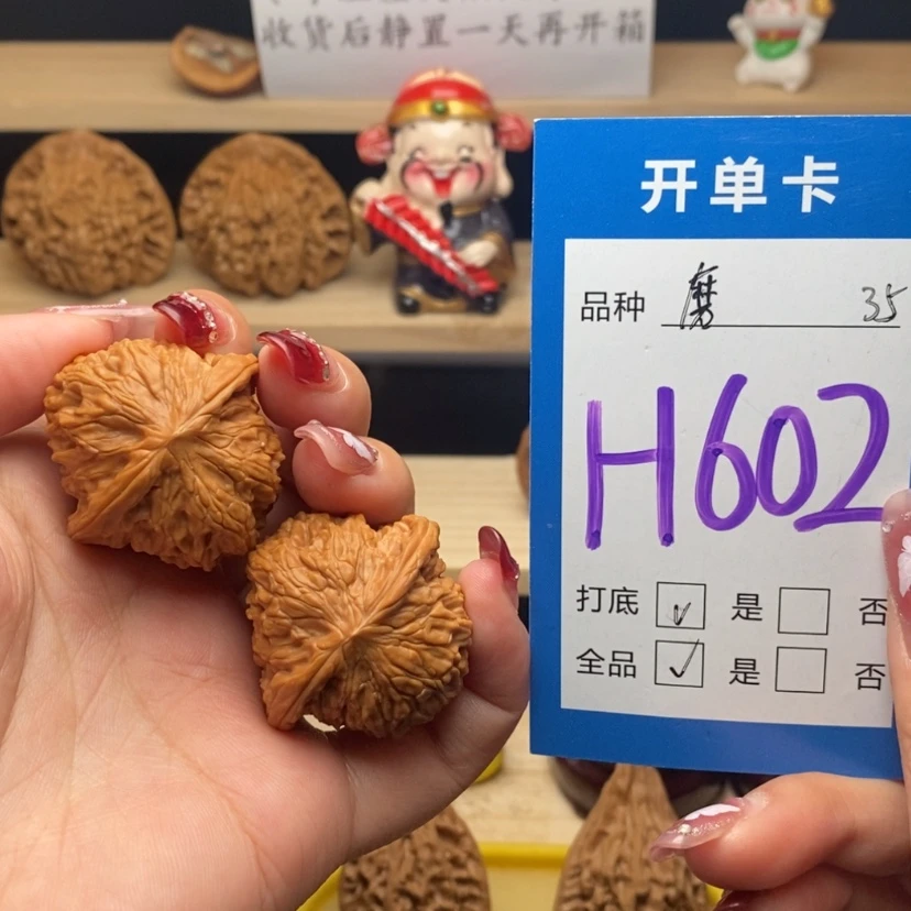 【闪购商品】文玩核桃把件哦*哟磨盘