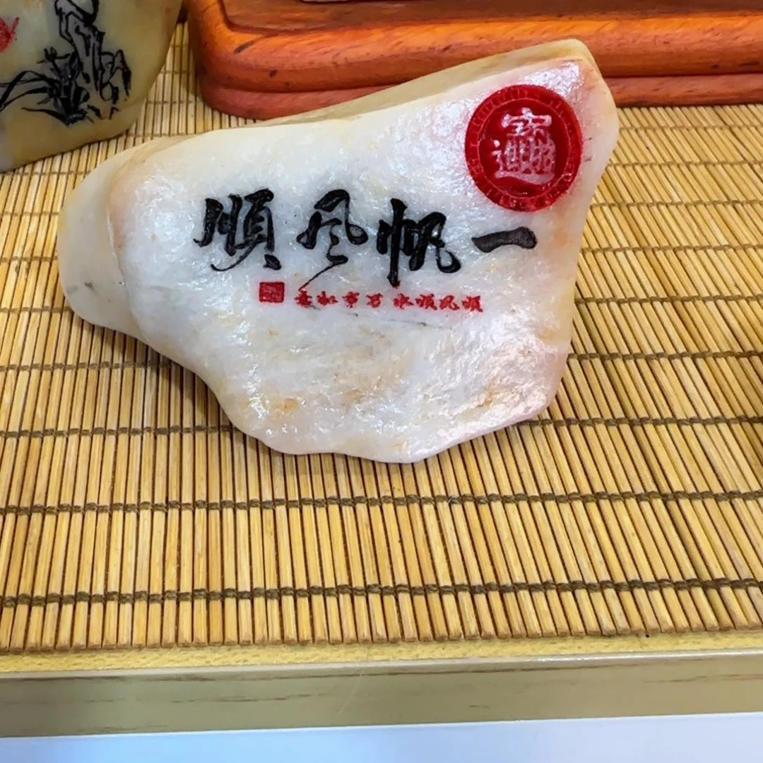 茶宠卖****姐石头雕刻艺术设计
