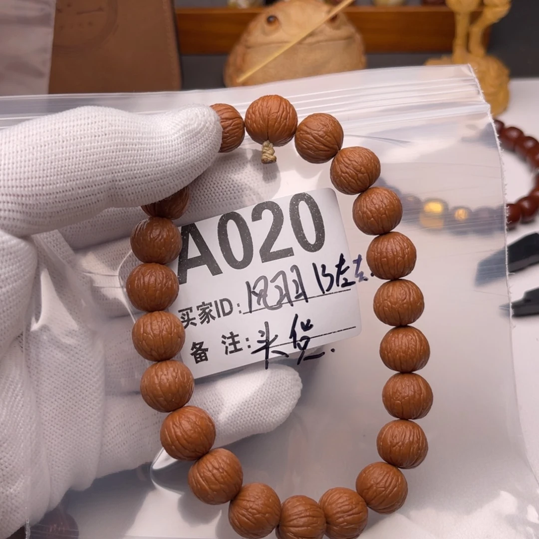 猴头核桃手串风雨13A020