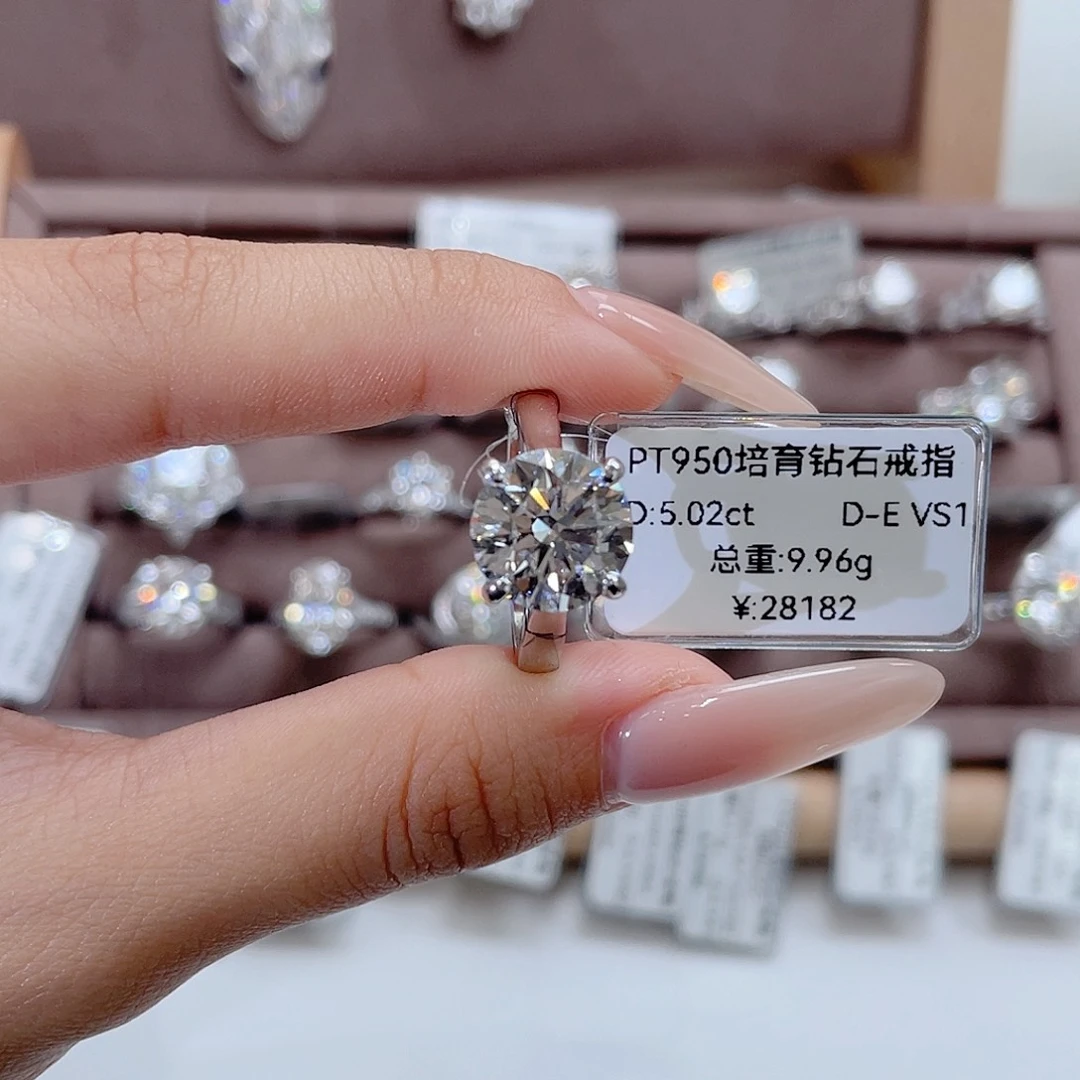 实验室培育钻石铂Pt950镶嵌