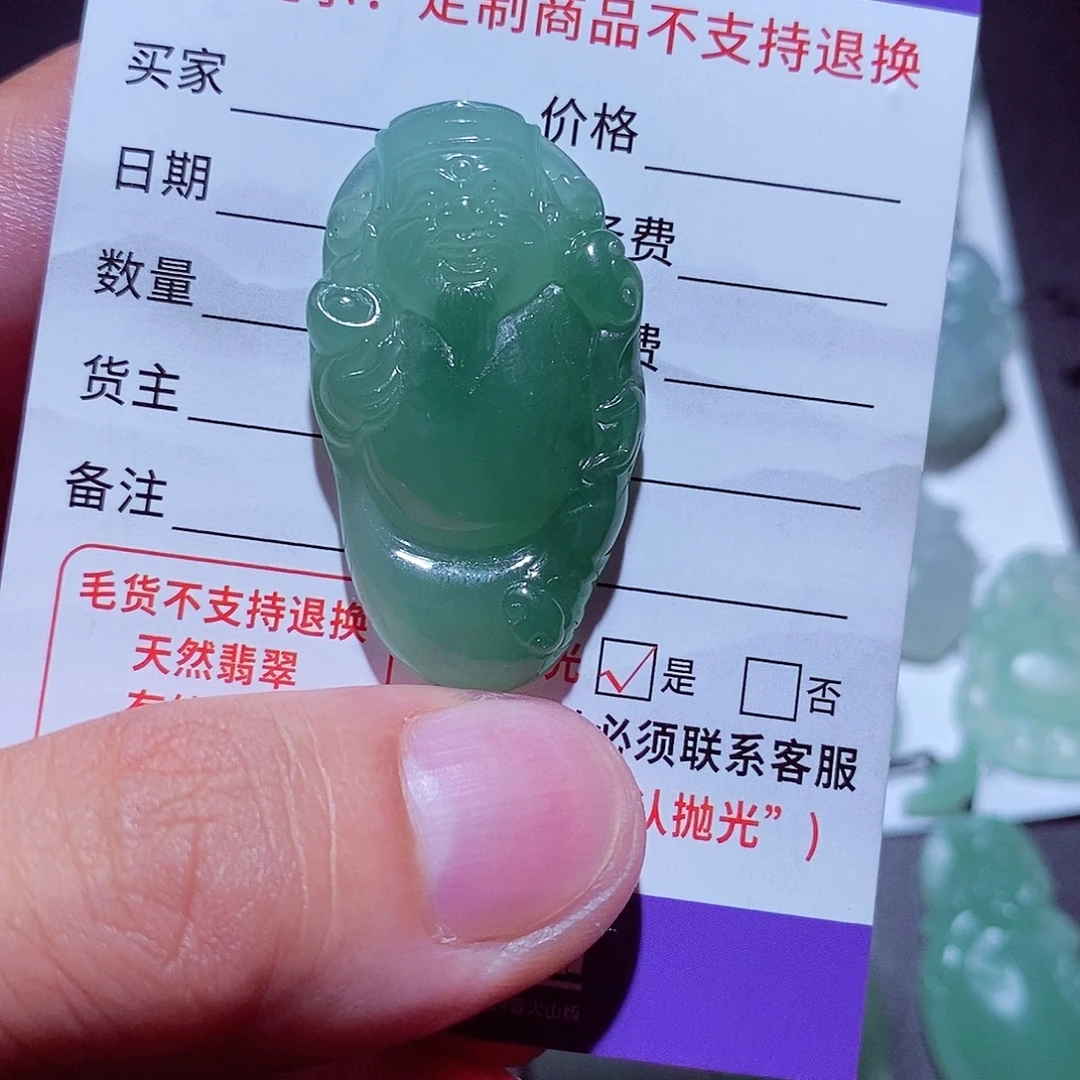 未镶嵌定制翡翠财神