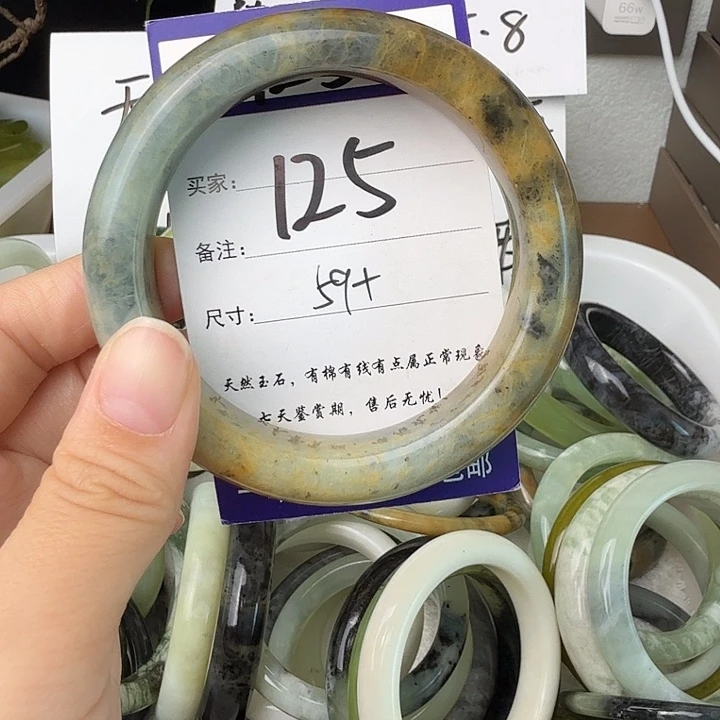 未镶嵌蛇纹石玉无
