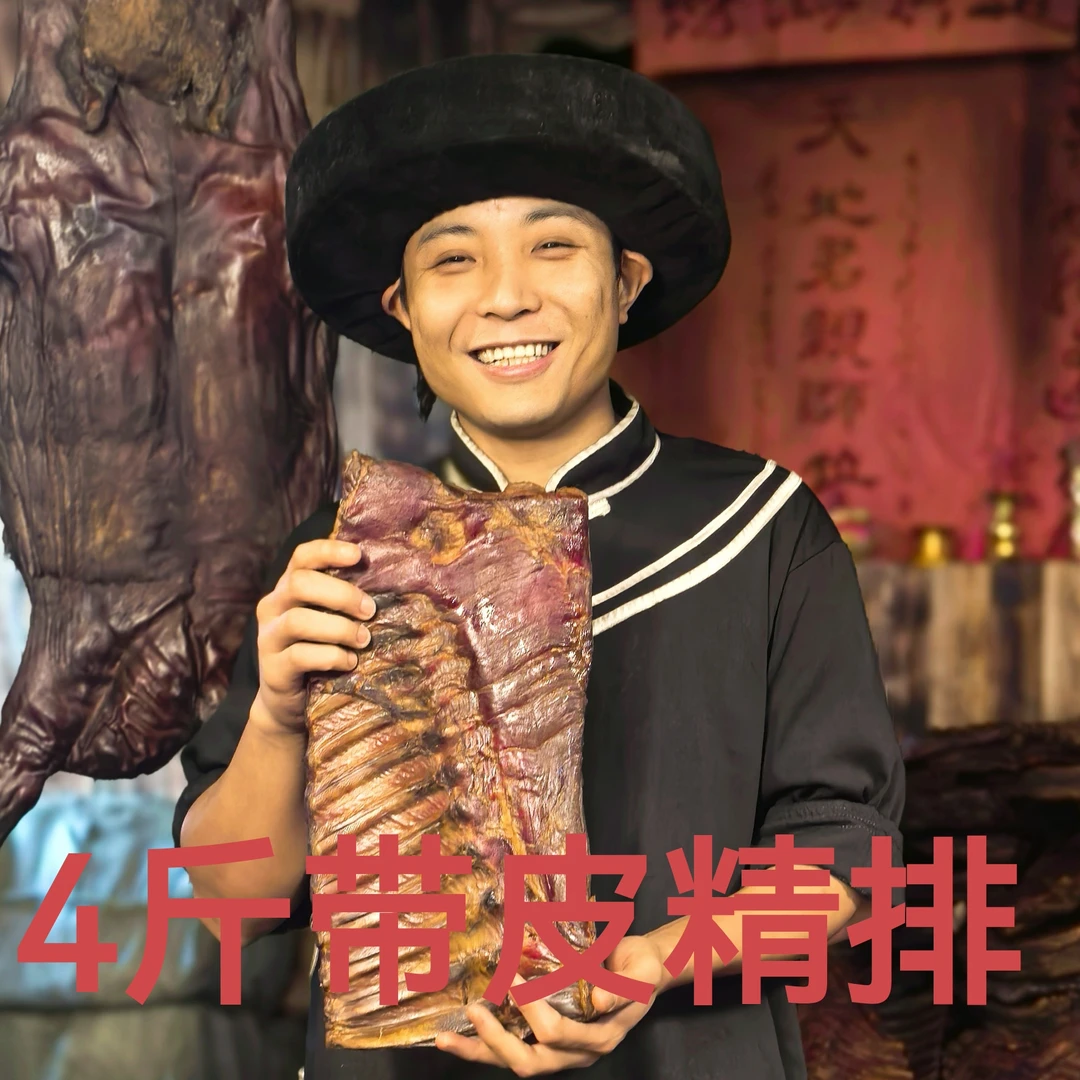 （特价福利带皮精排）直播展示为样品发货与直播展示同品质介意慎拍