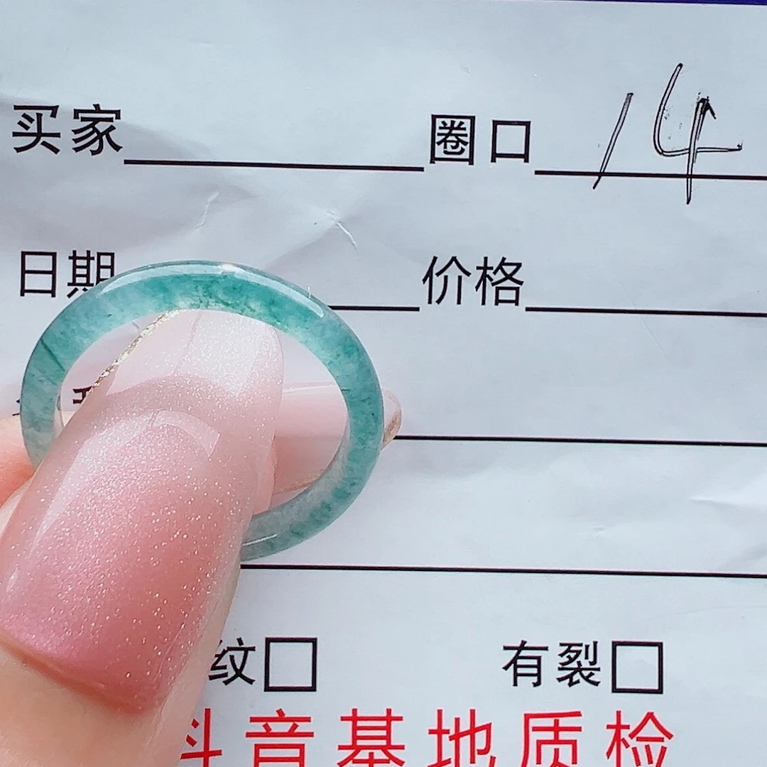 未镶嵌戒指翡翠戒圈