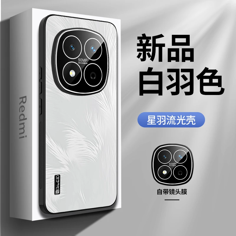 适用红米note15/pro+手机壳磨砂note15Pro自带镜头膜全包防摔防滑