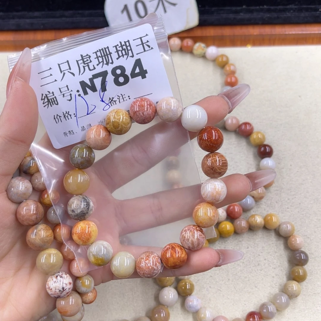 硅化珊瑚（珊瑚玉）t足银镀金镶嵌牛**果