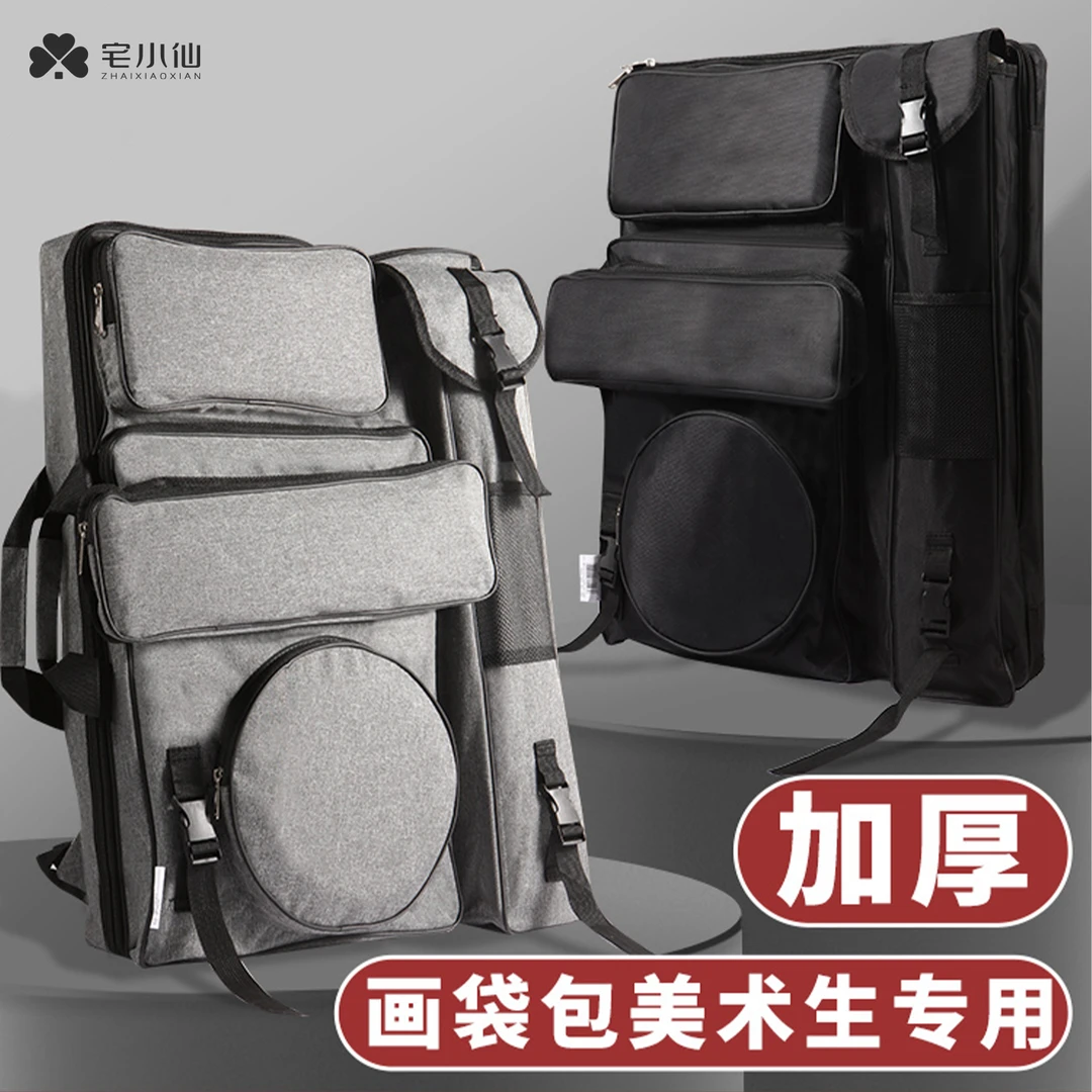 画袋画包美术生专用大容量艺考高颜值便携式4K多功能手提8开a3a2