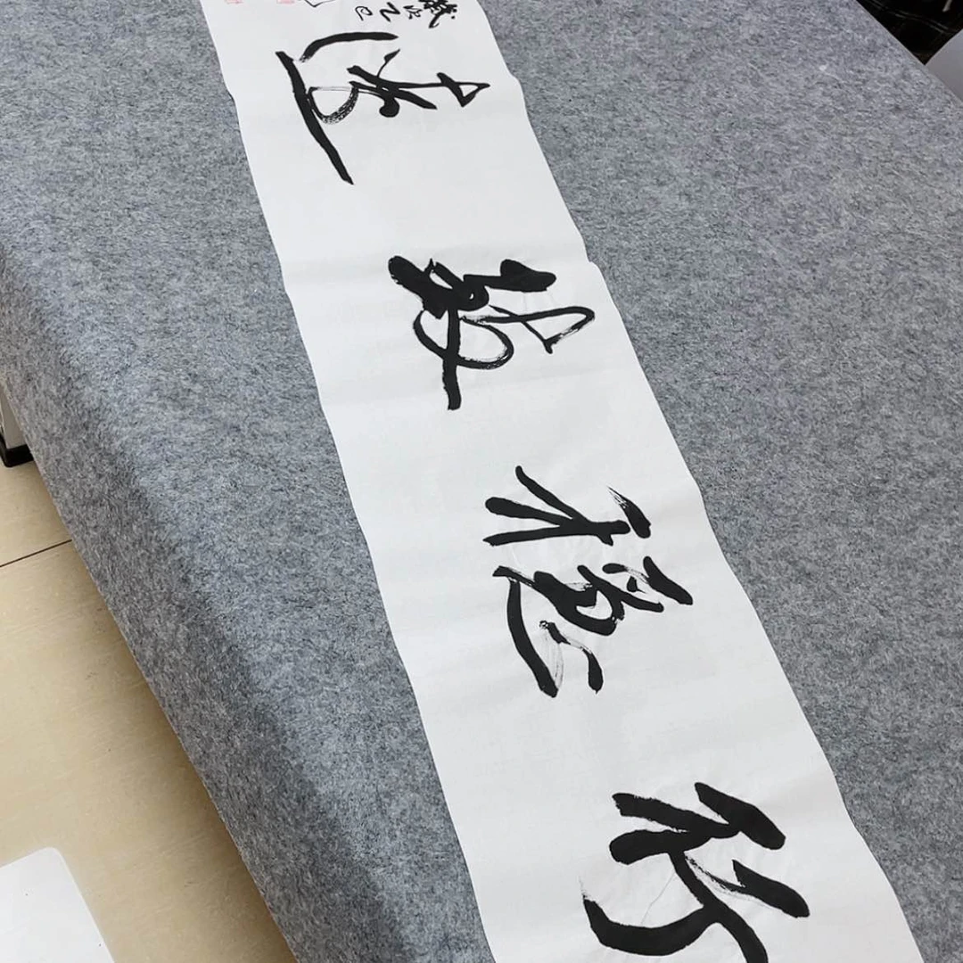 【闪购商品】书法中书协会员王军138+34