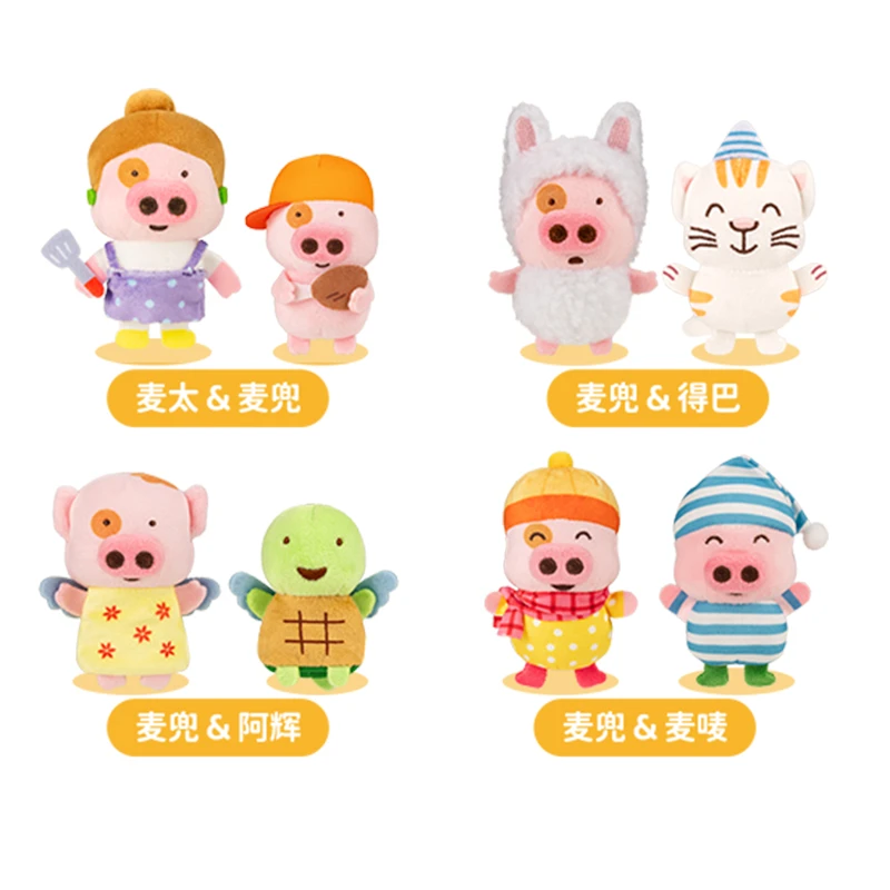 【直播拆盒】现货 麦兜小剧场系列毛绒贴贴盲袋 可爱卡通周边冰箱贴