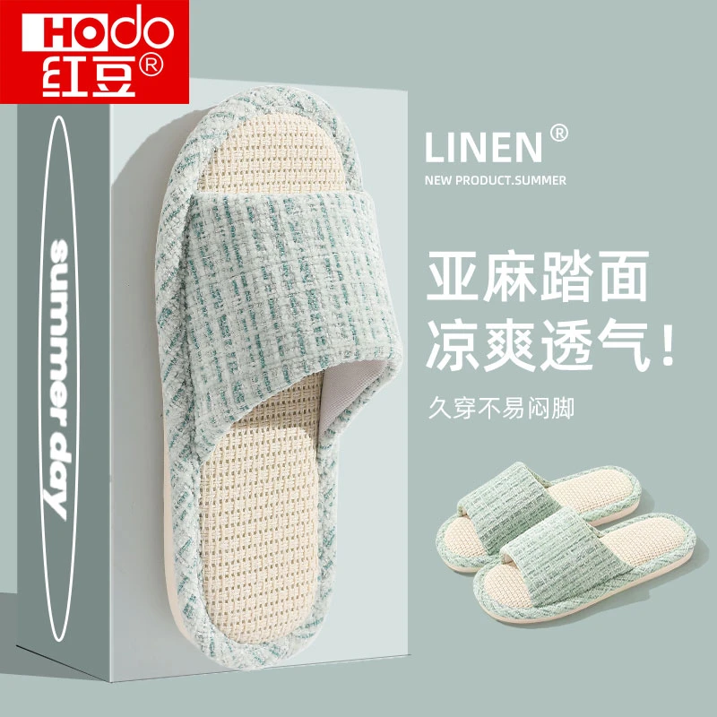 红豆亚麻拖鞋女士春秋室内家居吸汗静音防滑四季家用棉麻布拖鞋男