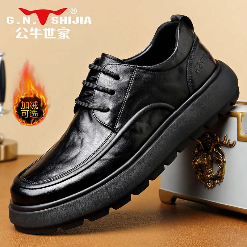 公牛世家新款秋冬加绒男士休闲皮鞋百搭防滑透气防滑商务增高男鞋